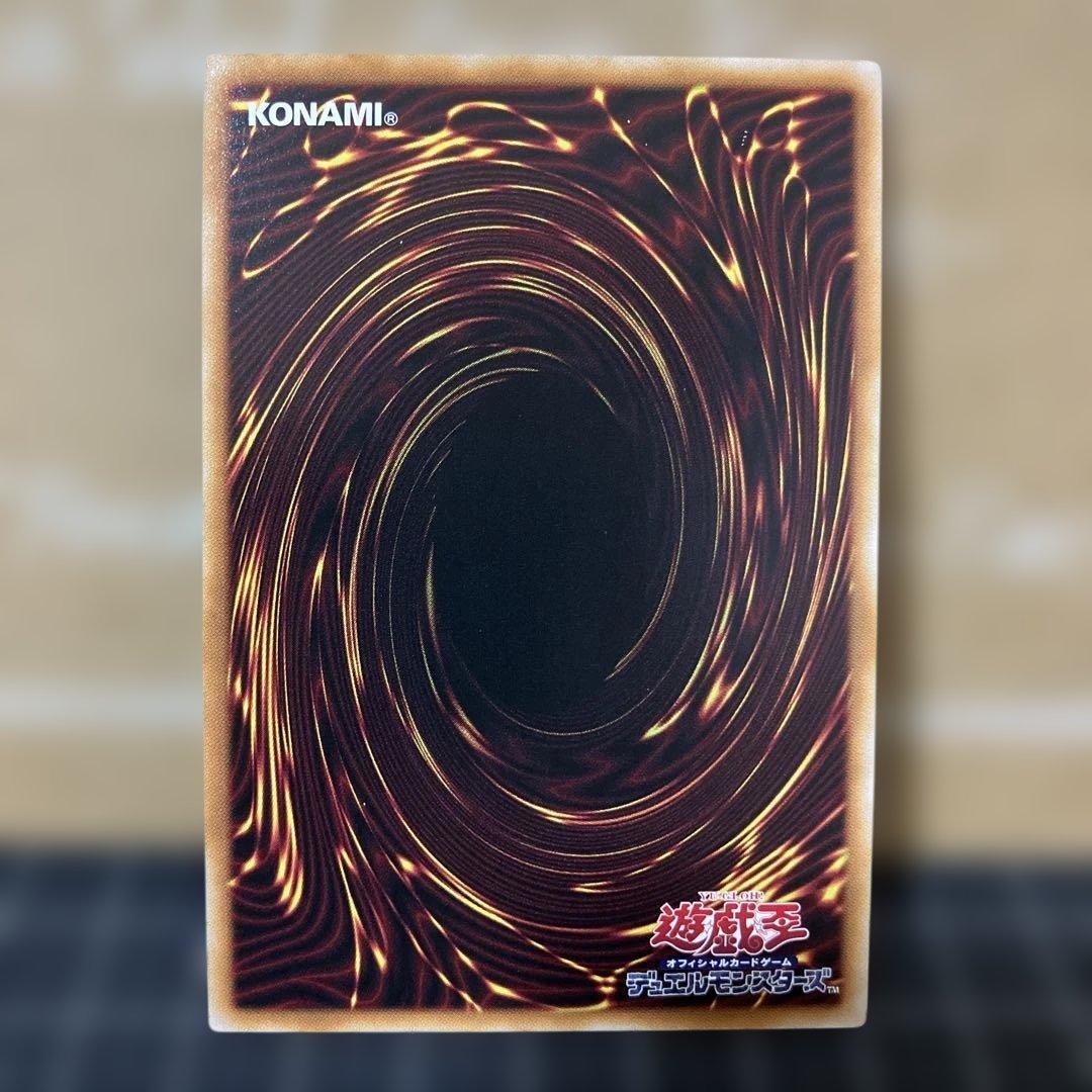 遊戯王　幻魔の扉　プリズマティックシークレットレア　1枚