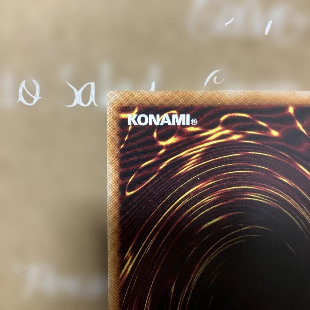 遊戯王　幻魔の扉　プリズマティックシークレットレア　1枚