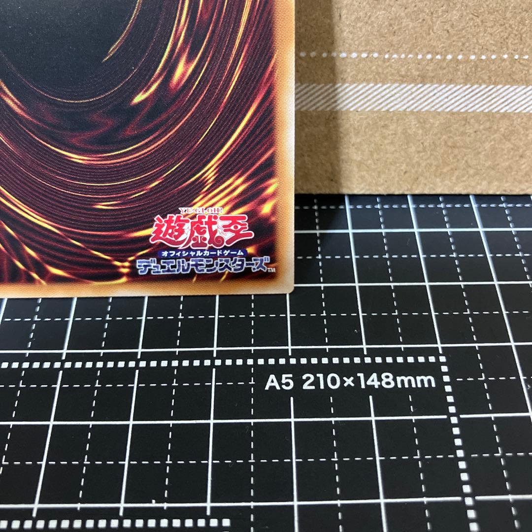 遊戯王　幻魔の扉　プリズマティックシークレットレア　1枚