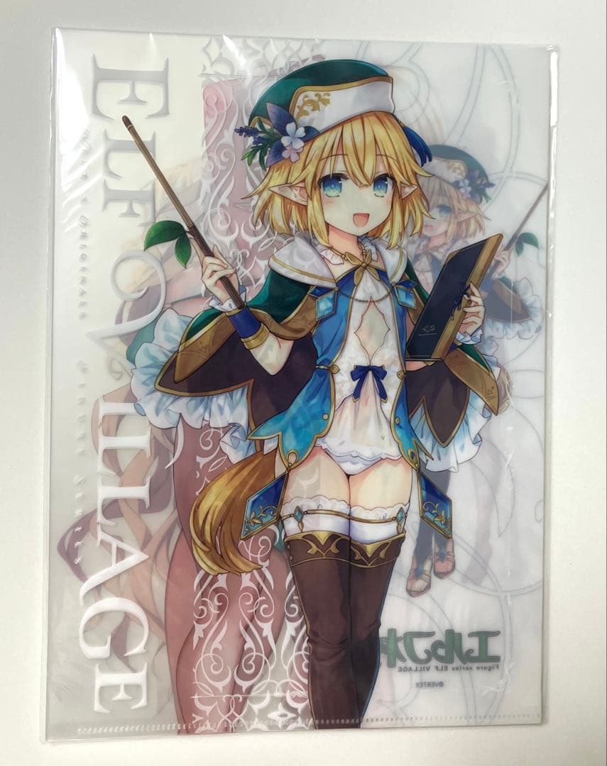 エルフ村 クリアファイル Vol.1、2、3、4、5 全25種コンプリートセット