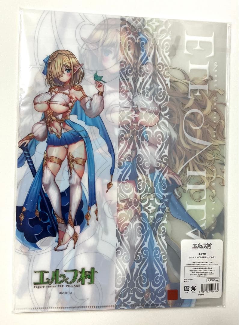 エルフ村 クリアファイル Vol.1、2、3、4、5 全25種コンプリートセット