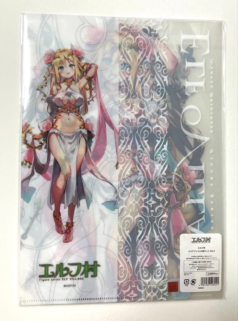 エルフ村 クリアファイル Vol.1、2、3、4、5 全25種コンプリートセット