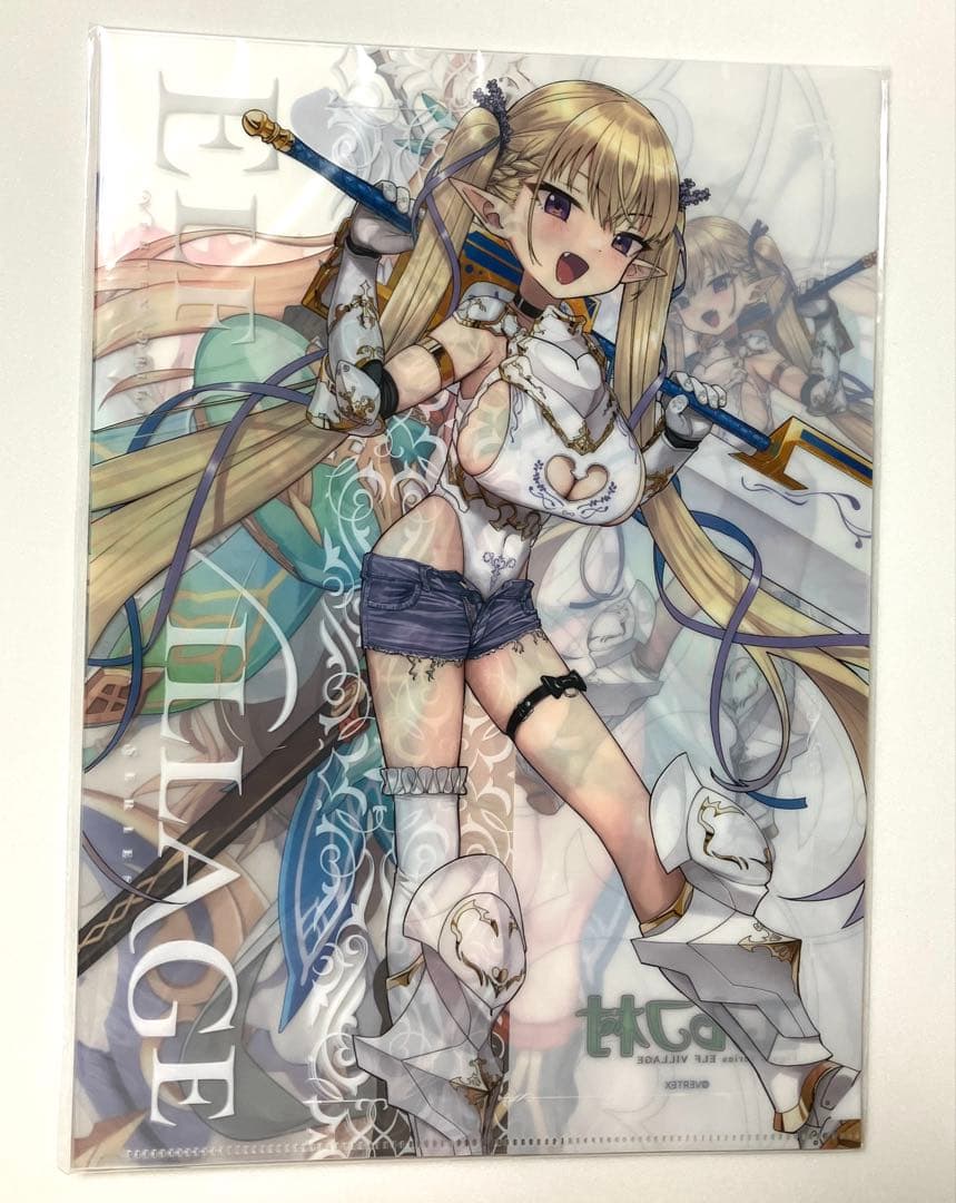 エルフ村 クリアファイル Vol.1、2、3、4、5 全25種コンプリートセット