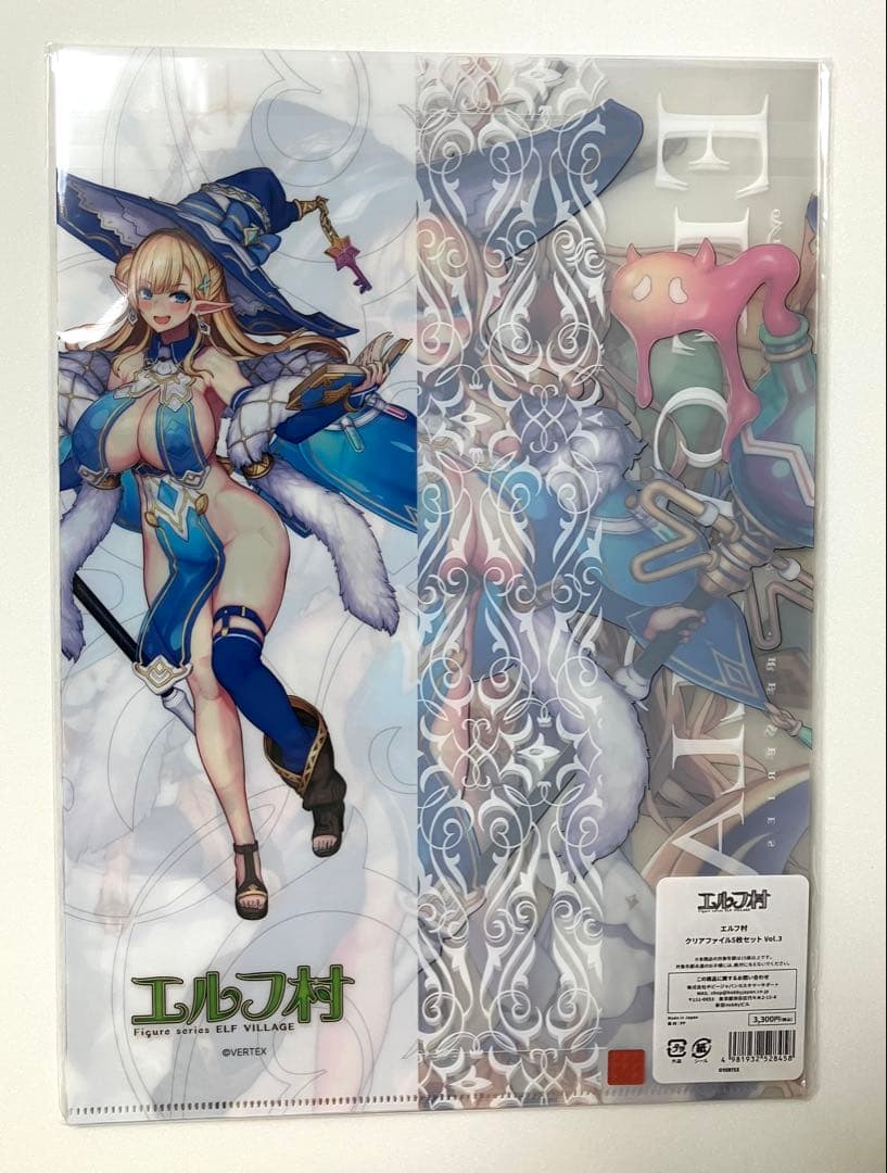 エルフ村 クリアファイル Vol.1、2、3、4、5 全25種コンプリートセット