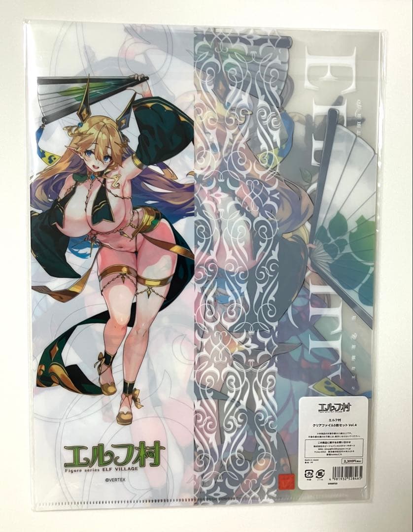 エルフ村 クリアファイル Vol.1、2、3、4、5 全25種コンプリートセット