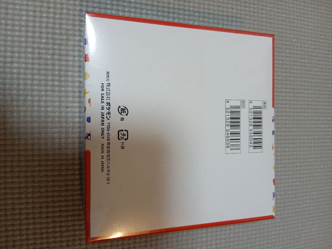 ポケモンカード151　シュリンク付き