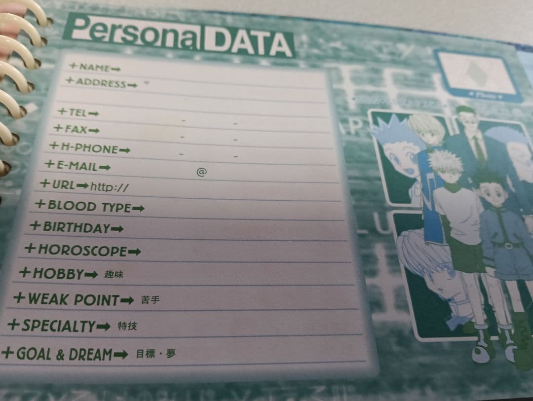 【旧】デサインHUNTER MEMORIAL BOOK