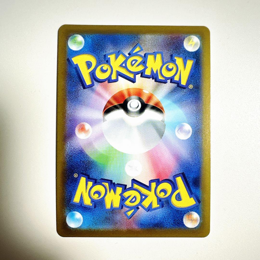 ピカチュウV SR S4 仰天のボルテッカー 104/100 ポケカ