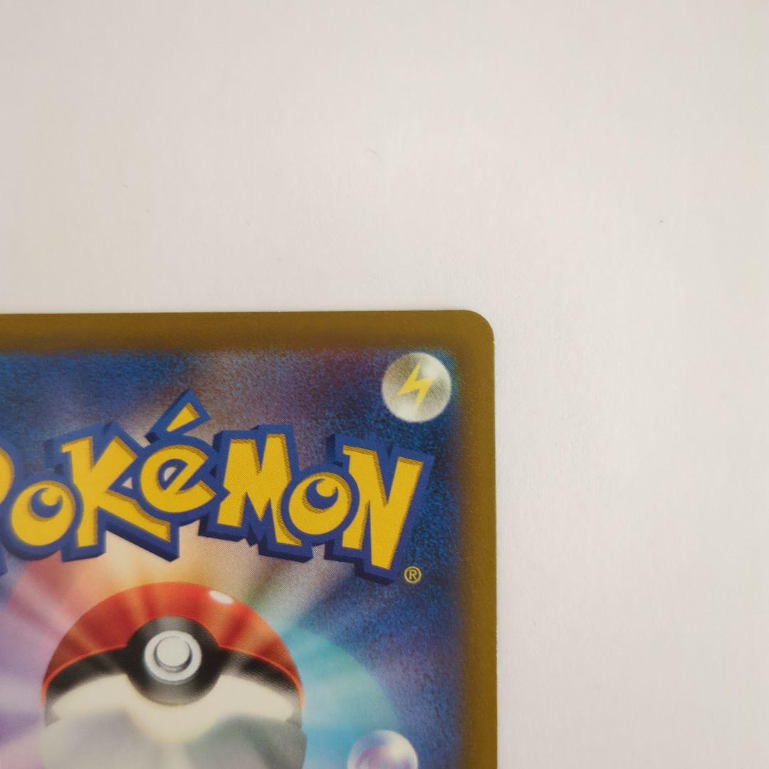 ガブリアスV CSR S9a バトルリージョン 084/067