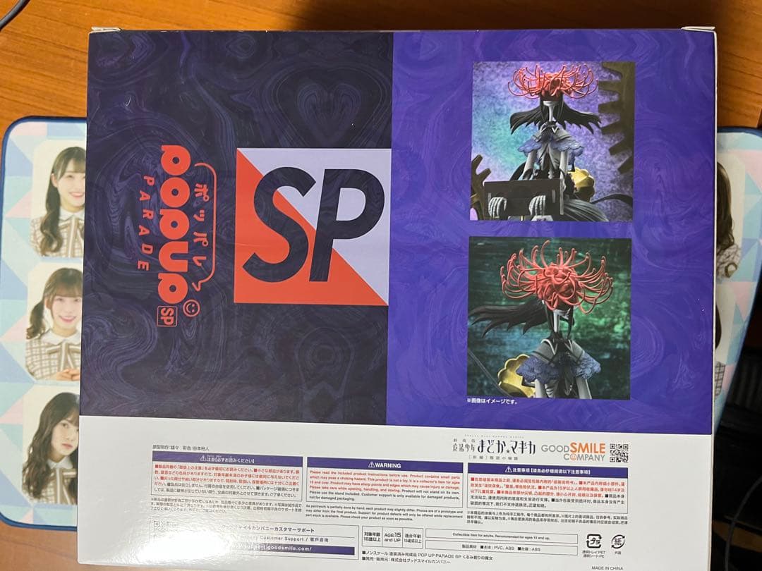 くるみ割りの魔女 劇場版 魔法少女まどか☆マギカ[新編]叛逆の物語