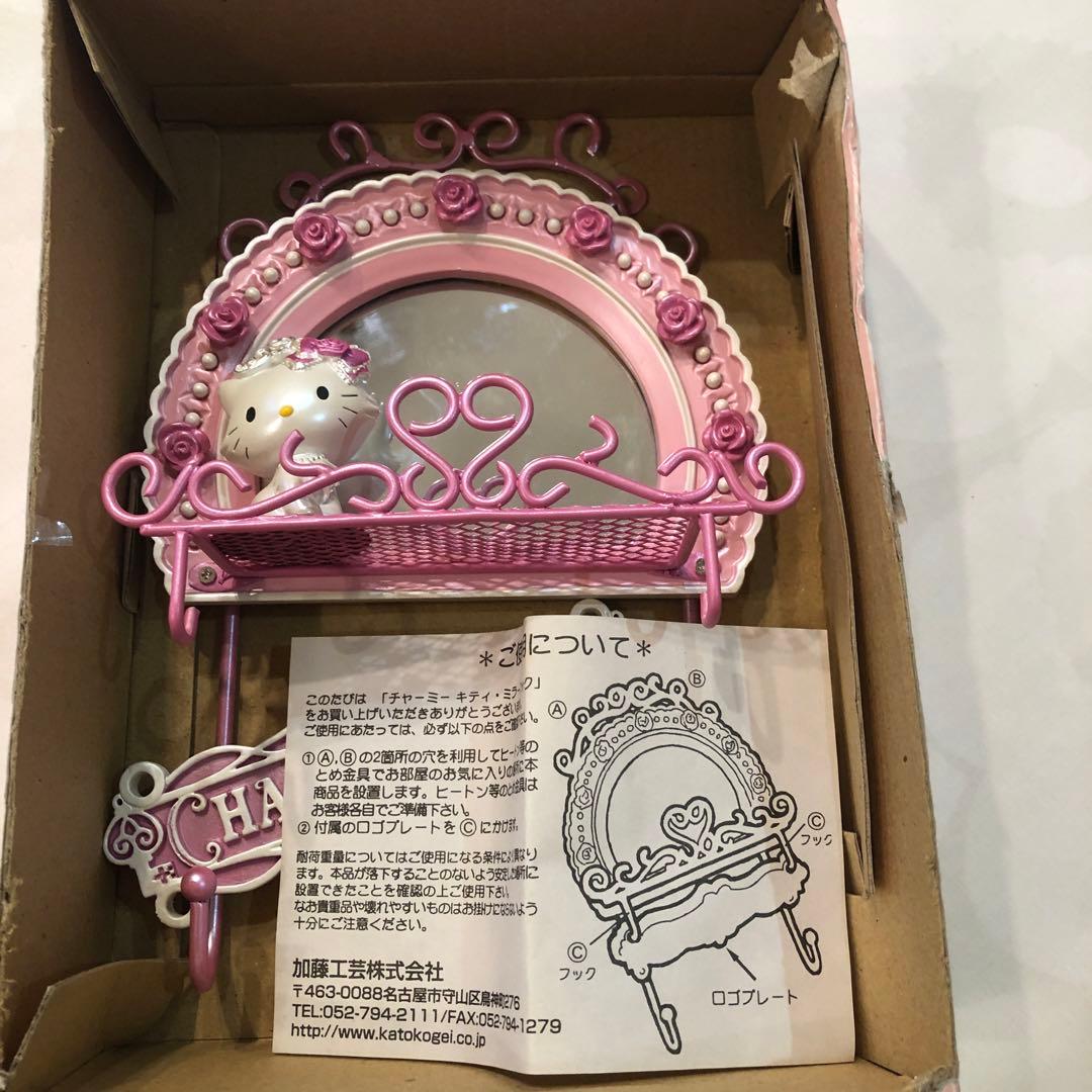 未使用　2005 Sanrio 激レア　チャーミーキティ　ミラーフック　レトロ