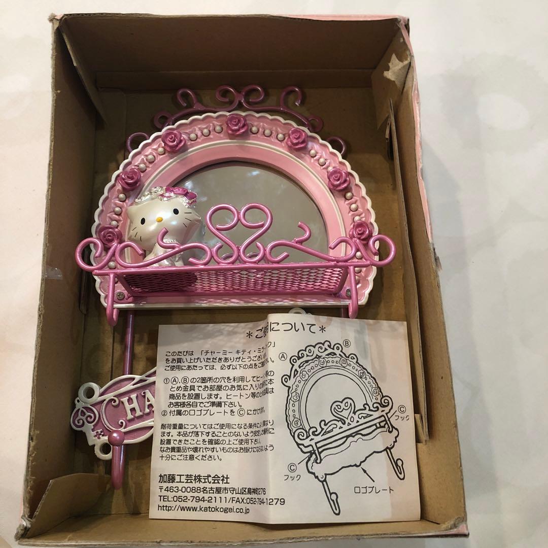 未使用　2005 Sanrio 激レア　チャーミーキティ　ミラーフック　レトロ