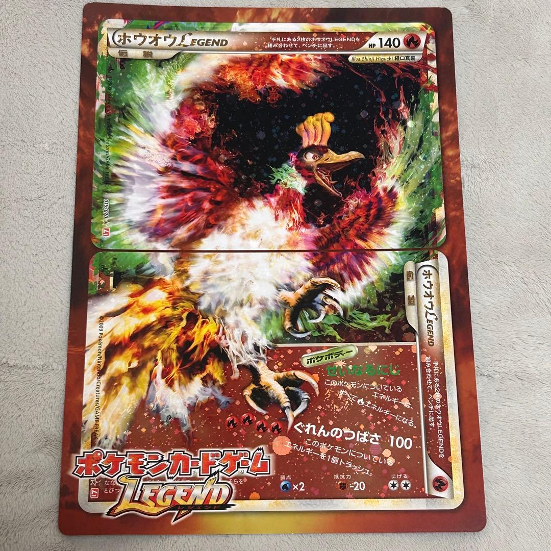 【希少】ポケモンカード ルギア ホウオウ LEGEND ジャンボカード