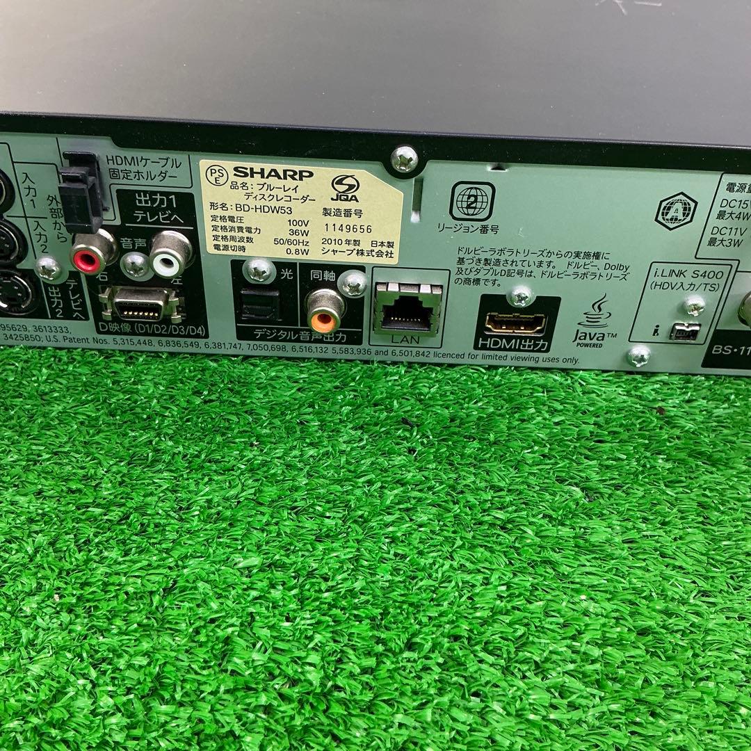 SHARP AQUOS ブルーレイレコーダー　BD-HDW53 リモコン付き
