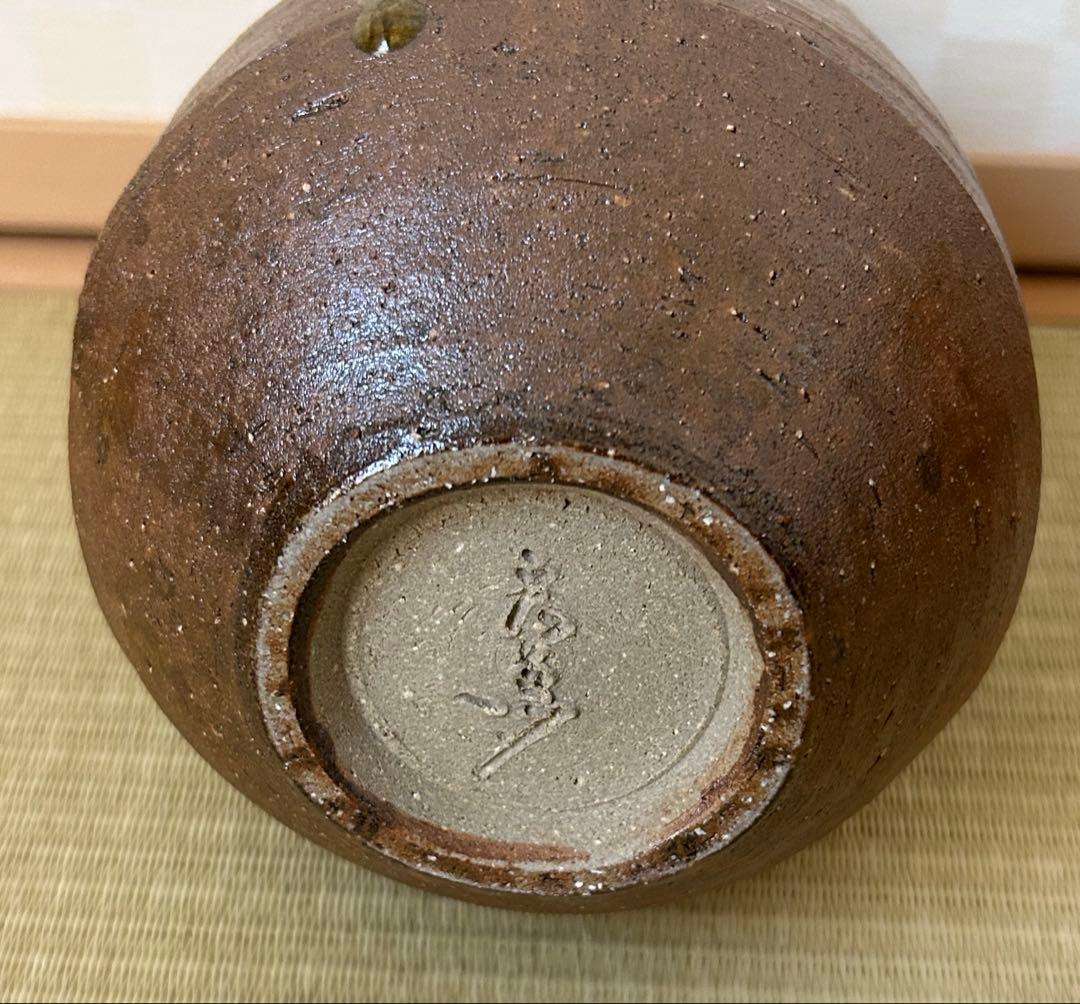 陶芸家 山口宏夢 作 花瓶 花入れ 共箱付 陶芸 在銘 美品 茶道具 華道具