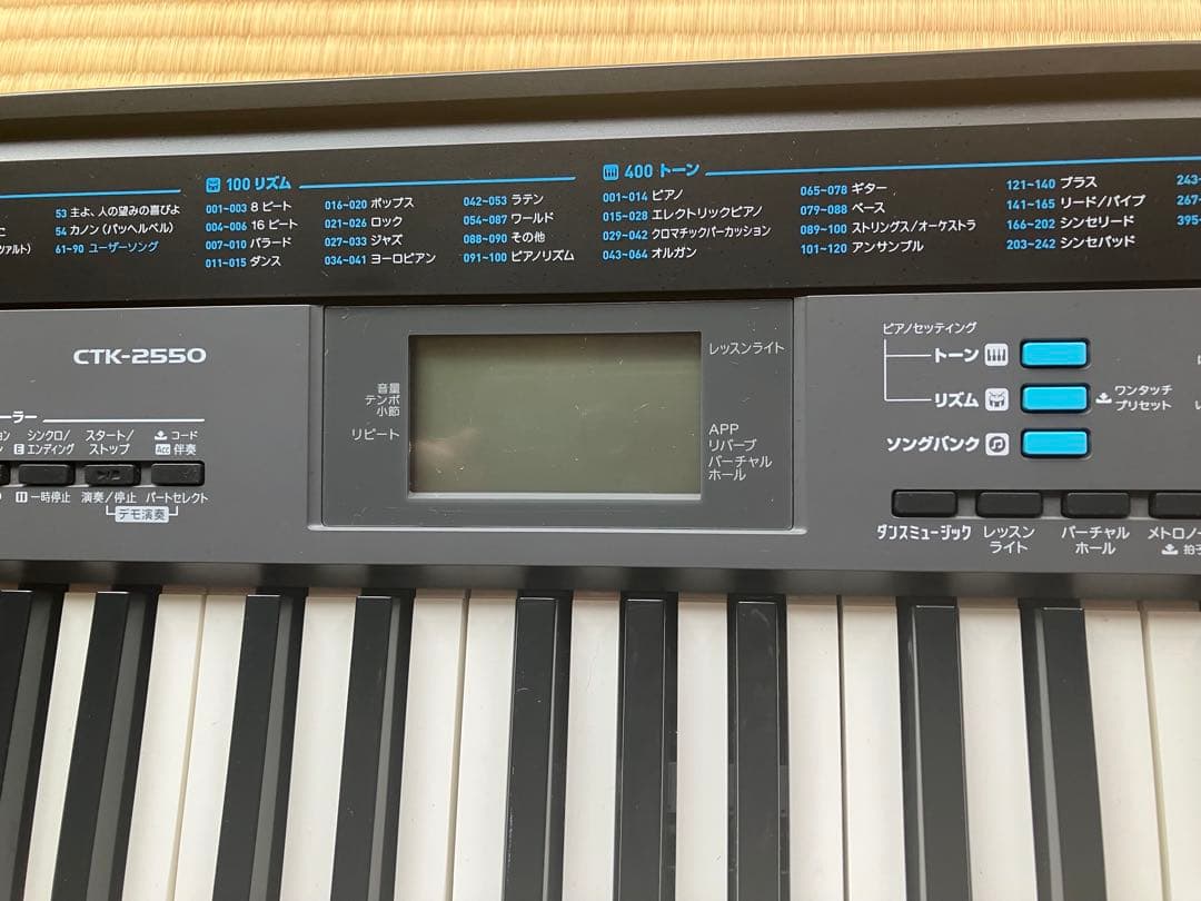 CASIO CTK-2550 電子キーボード