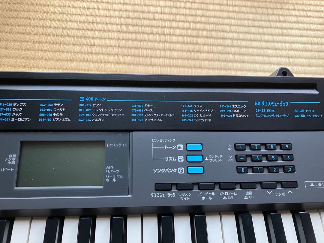 CASIO CTK-2550 電子キーボード