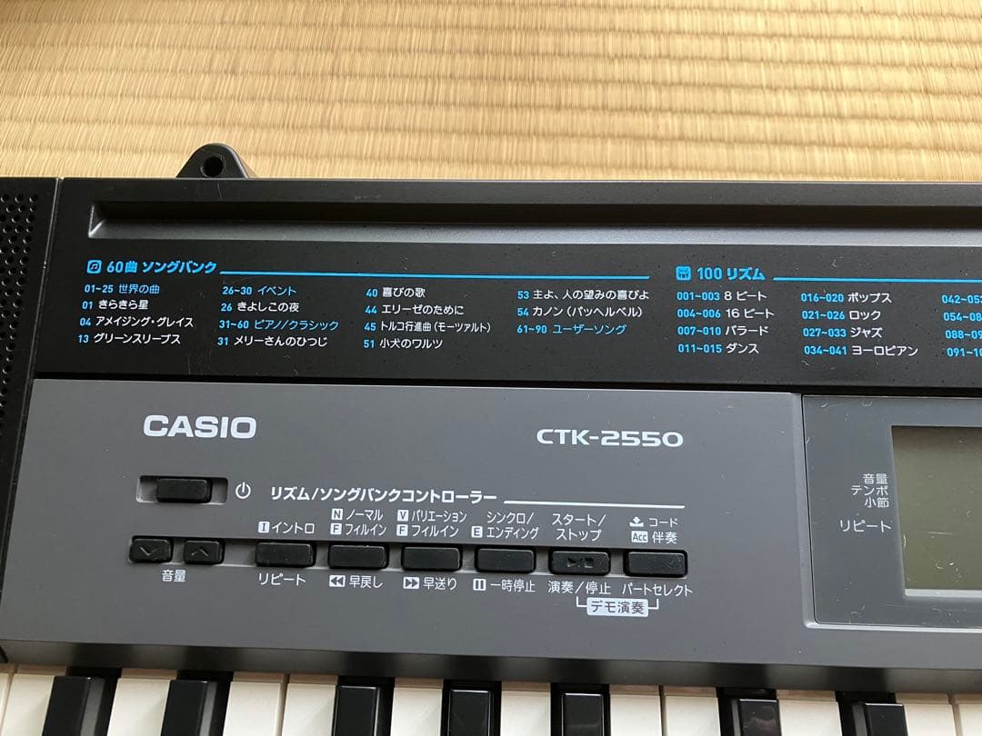 CASIO CTK-2550 電子キーボード