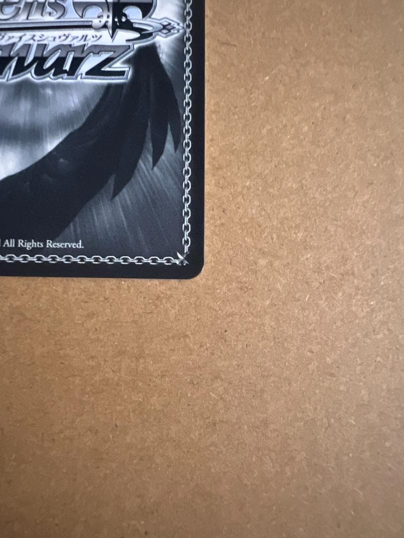 ヴァイスシュヴァルツ　アズールレーンVol.2　航空母艦 信濃　SEC+