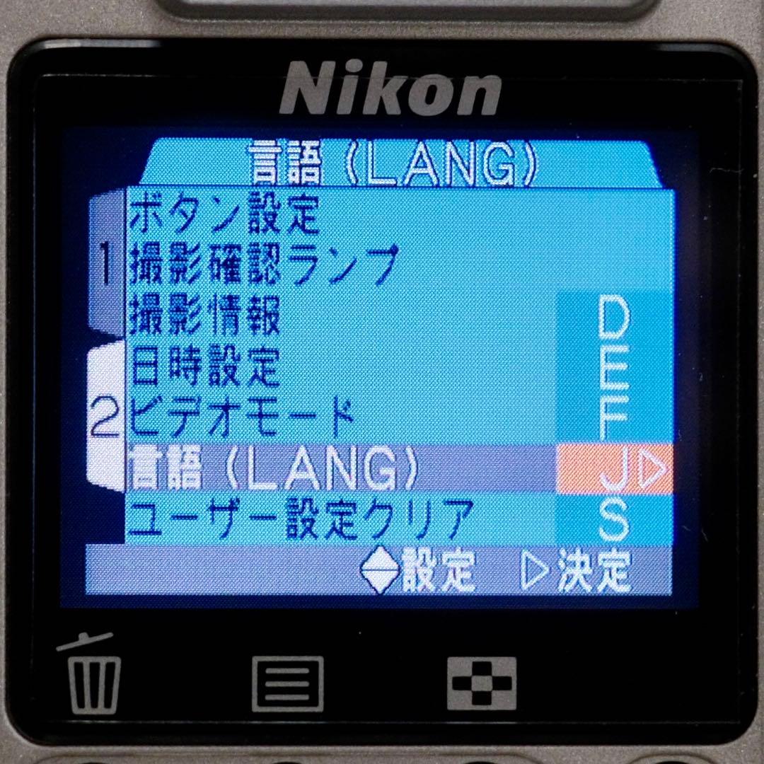 動作品 コンデジ 平成レトロ CCD Y2K Nikon COOLPIX 885