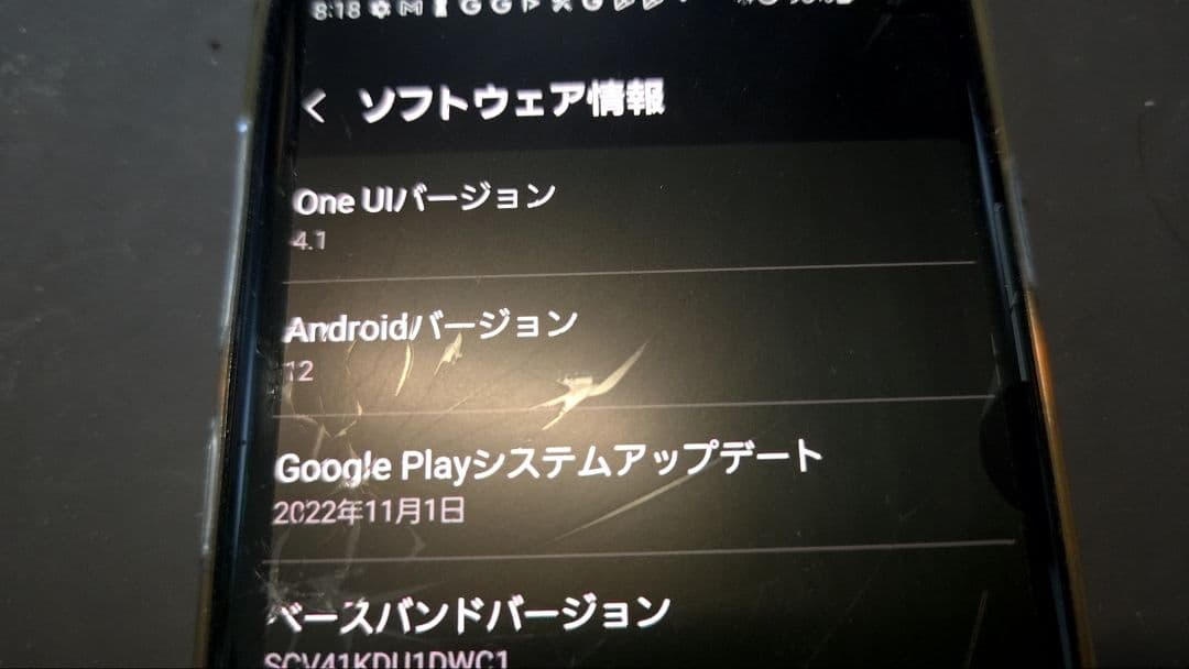 最終値下げ Galaxy s10 プリズムホワイト au ジャンク