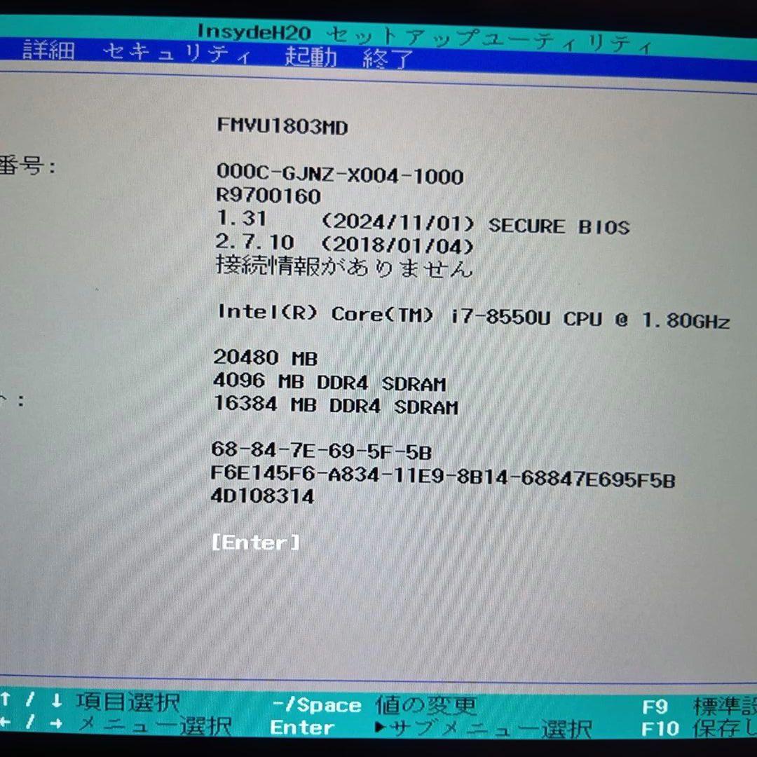 K②富士通　ＦＭＶＵ1803MD　U938/VW