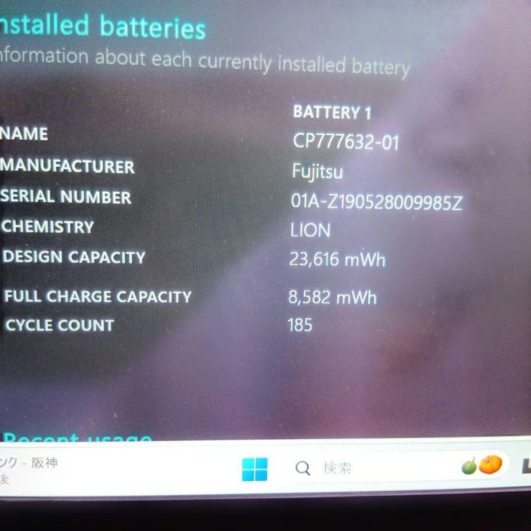 K②富士通　ＦＭＶＵ1803MD　U938/VW