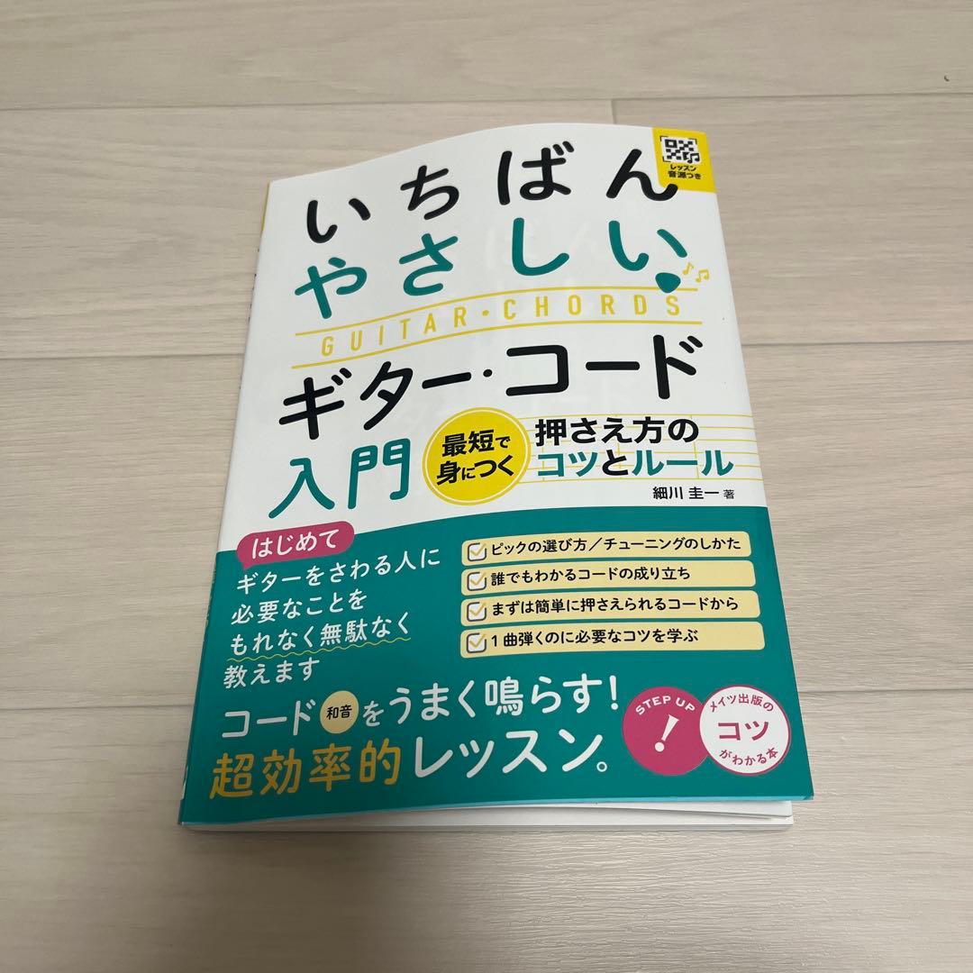 NEXG SE ギター