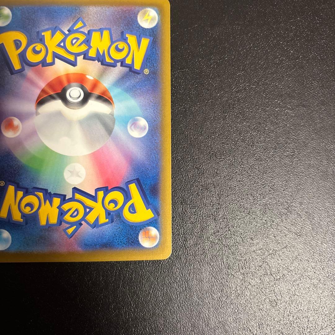 ポケモンカード　メガゲッコウガex SAR 新品
