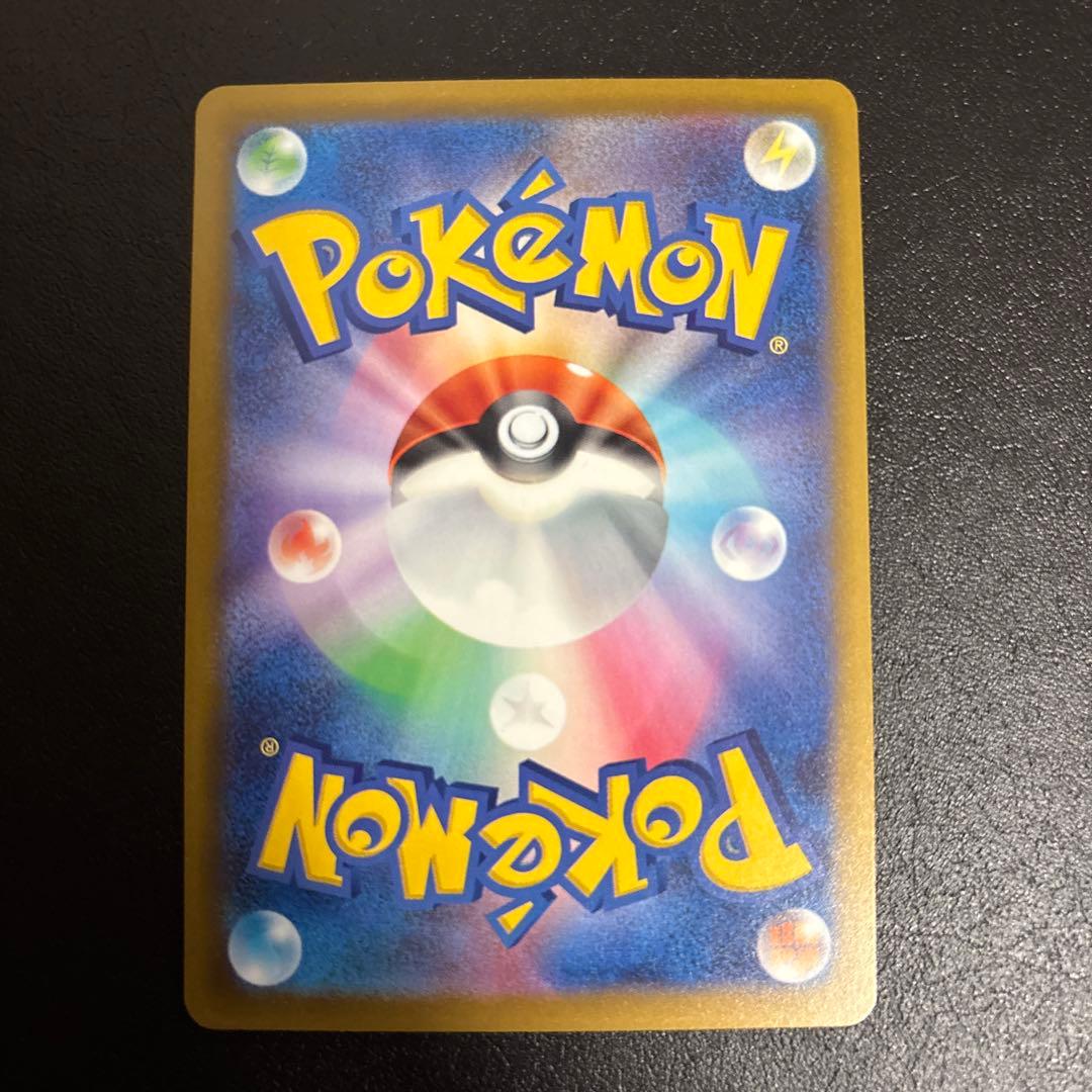 ポケモンカード　メガゲッコウガex SAR 新品