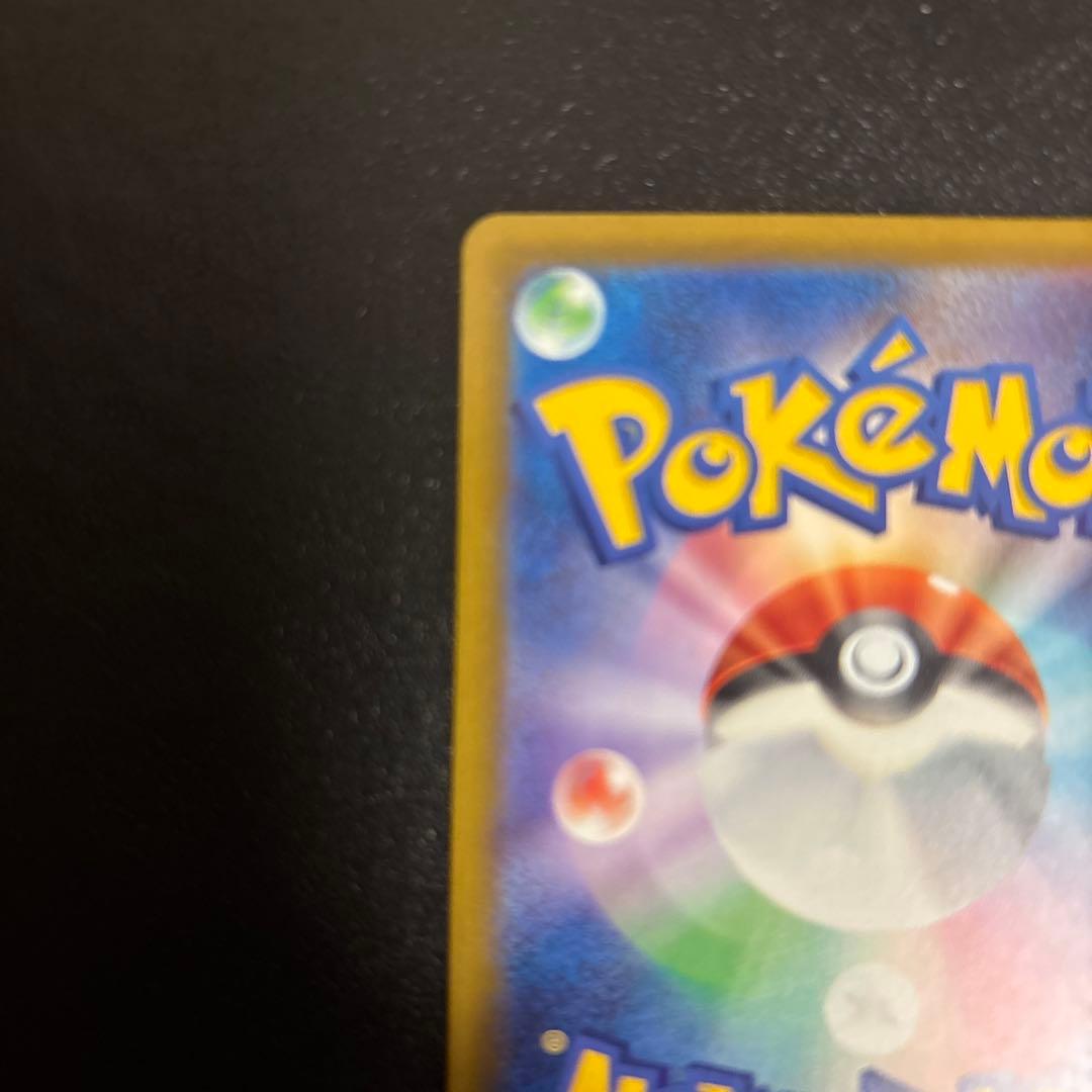 ポケモンカード　メガゲッコウガex SAR 新品