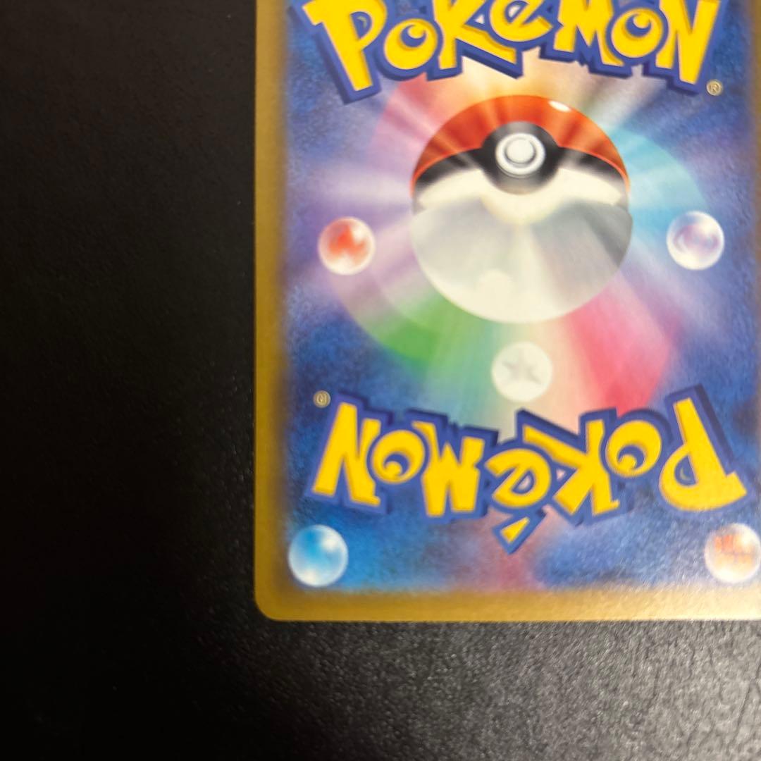 ポケモンカード　メガゲッコウガex SAR 新品
