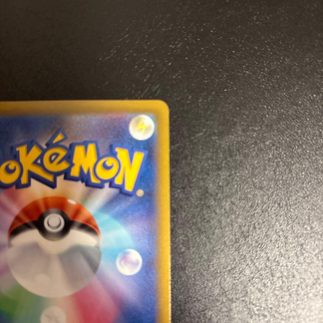 ポケモンカード　メガゲッコウガex SAR 新品