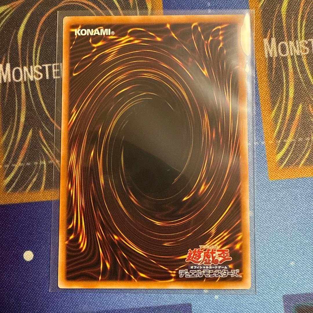 遊戯王 ガガガガール ゼロゼロコール オーバーフレーム プリズマ ローダー付き