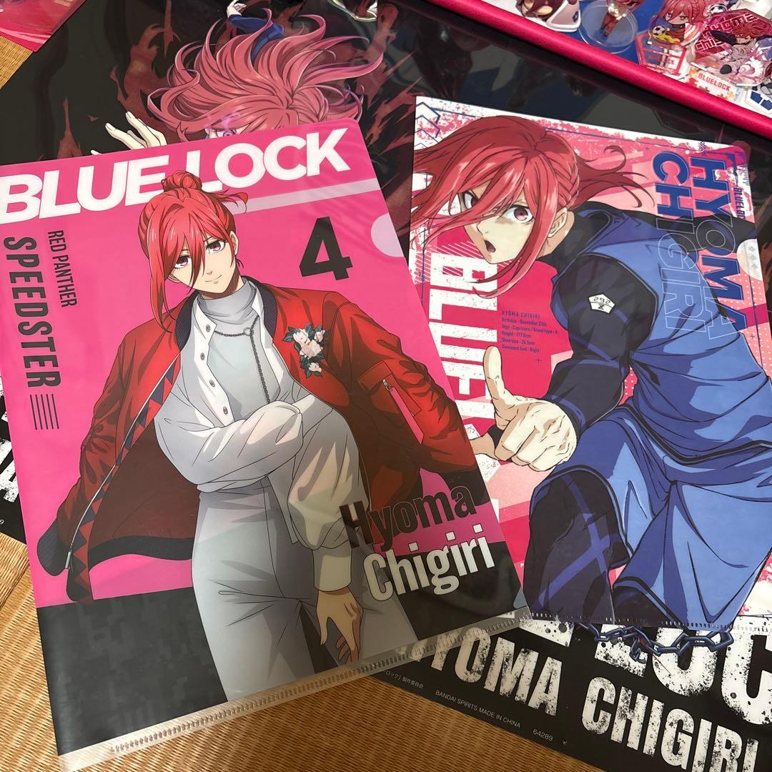 ブルーロック　千切　グッズ色々