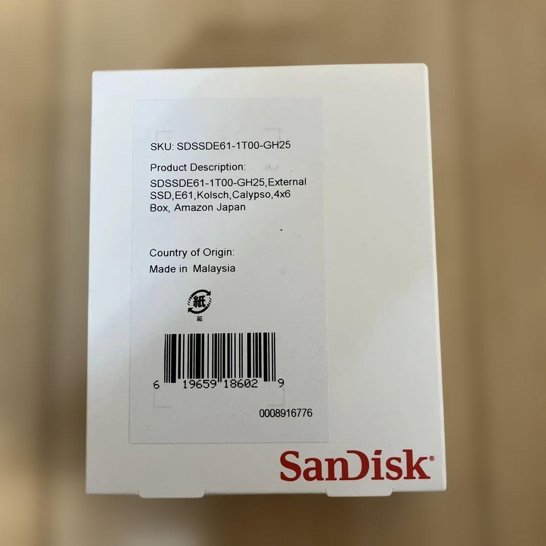 【新品未開封】SanDisk SSD 1TB外付け