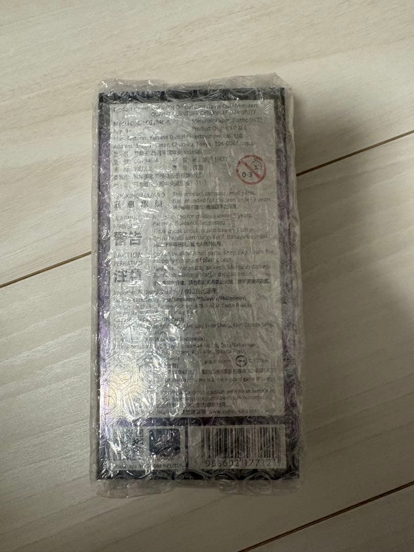 遊戯王side:Unity 1BOX シュリンク付き 新品未開封 25th