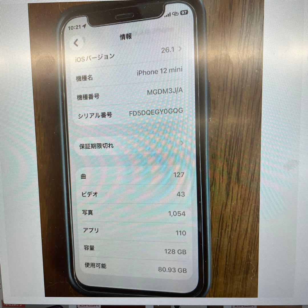 Apple iPhone 12mini 白本体