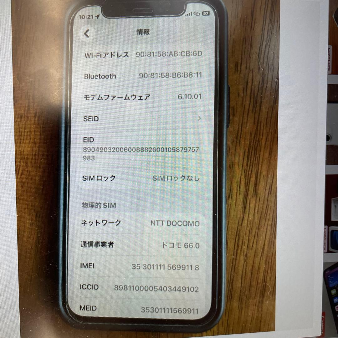 Apple iPhone 12mini 白本体