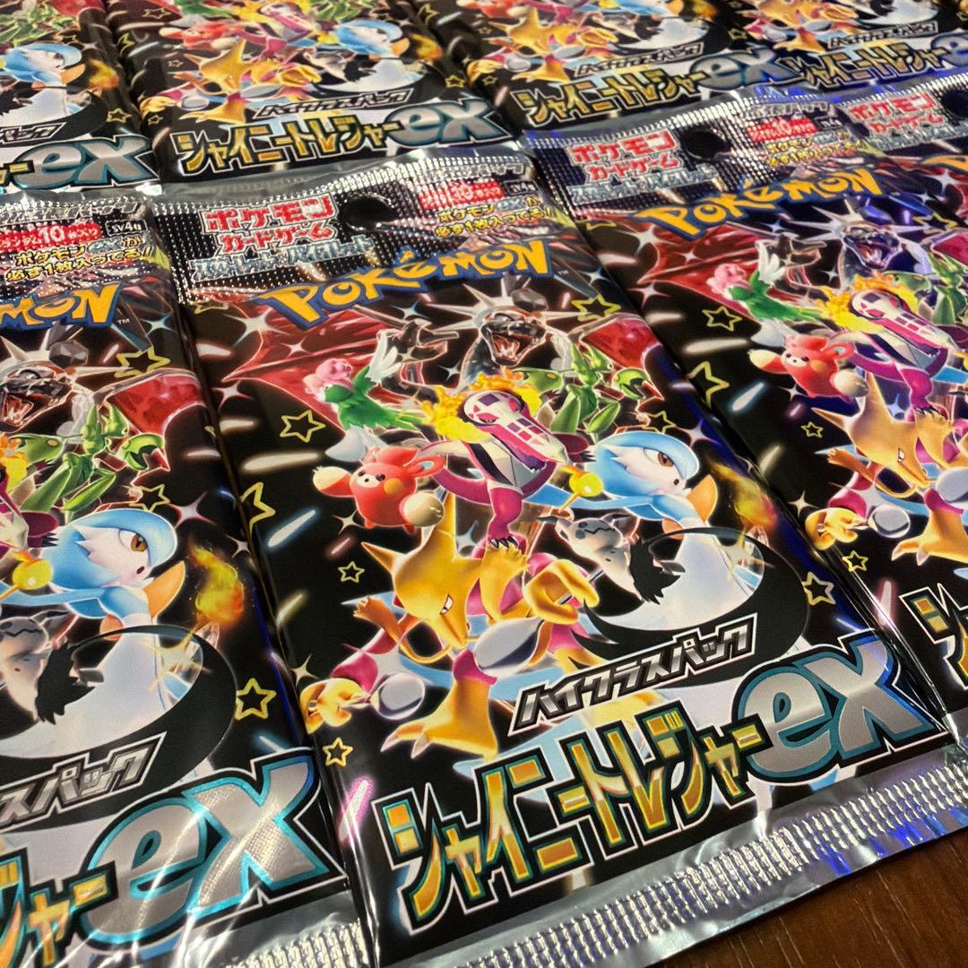 【未開封】ポケカ　シャイニートレジャーex ハイクラスパック　10パック