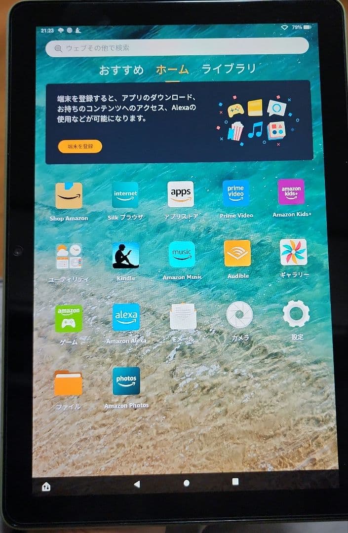 amazon fire HD 10 第11世代 64GB