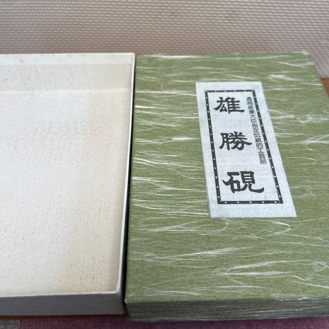 ⭕️雄勝硯　彫刻長方硯　石紋綺麗　四六寸　永寿松と海ねこを彫刻