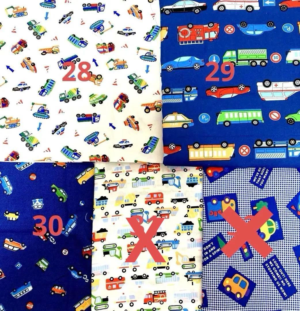 働く車　オーダーご相談　専用