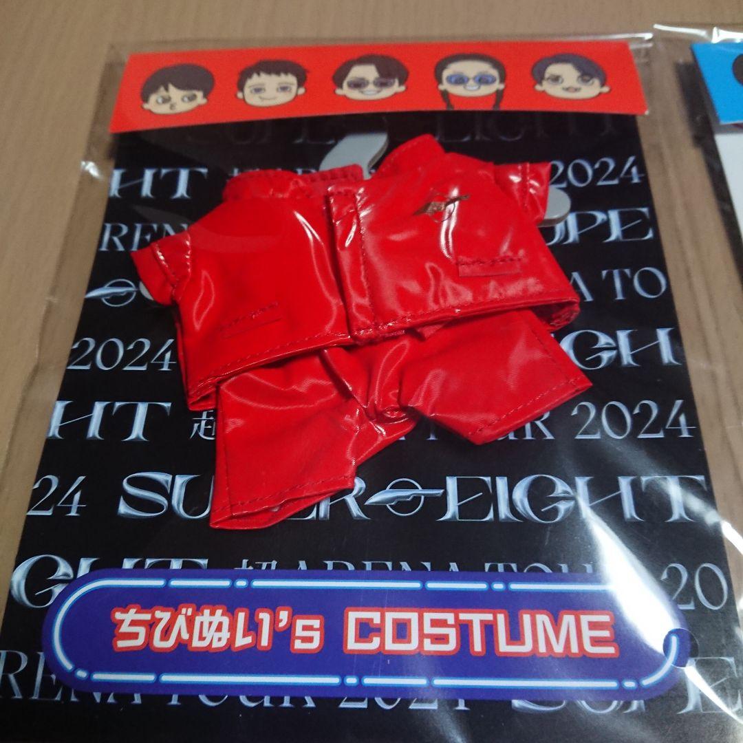 ちびぬい着せ替え SUPER EIGHT
