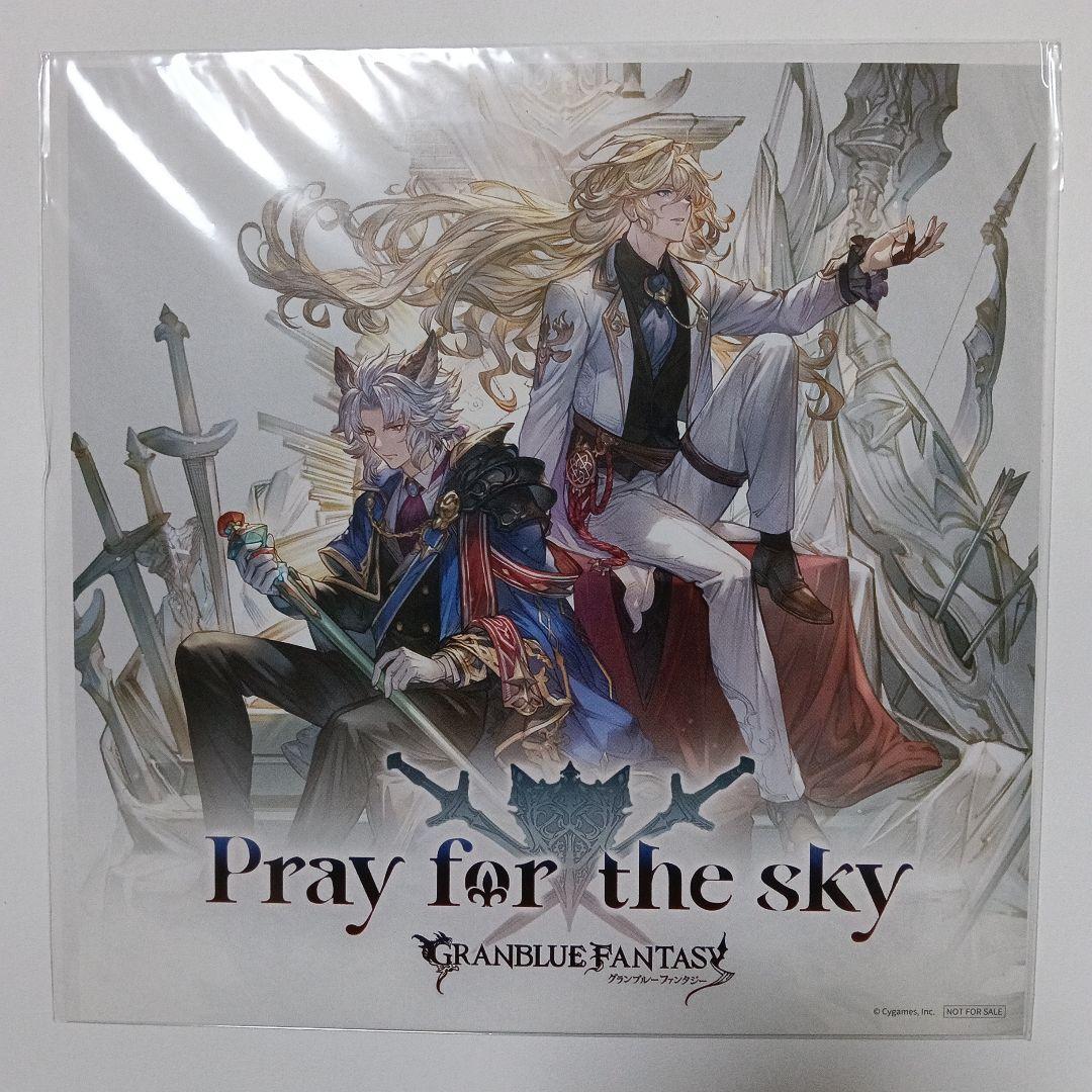 グランブルファンタジー　グラブル　メガジャケ