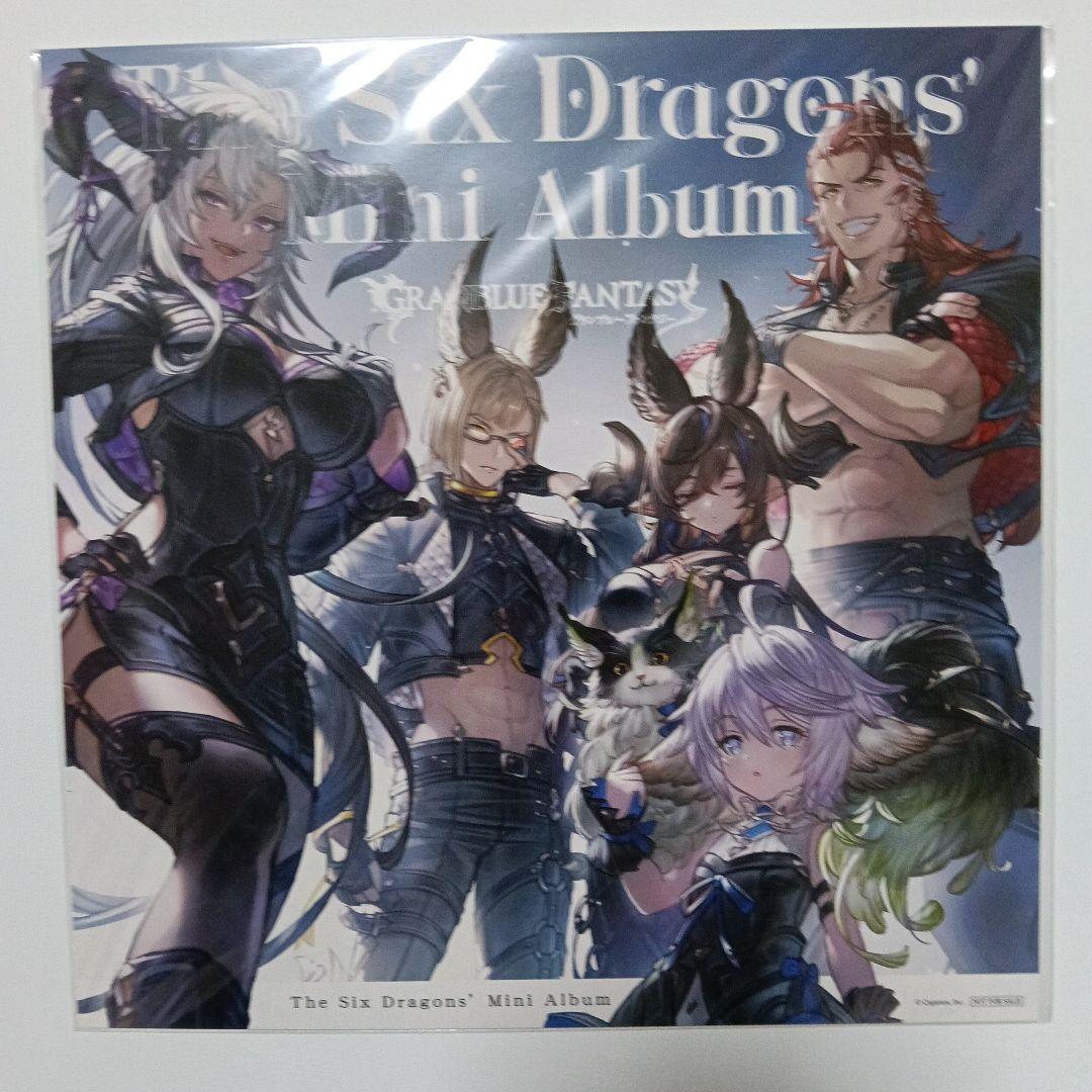 グランブルファンタジー　グラブル　メガジャケ