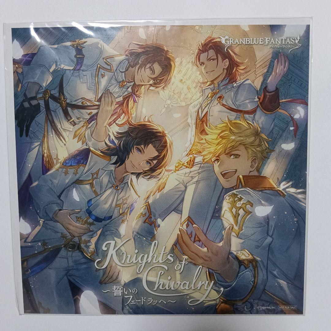 グランブルファンタジー　グラブル　メガジャケ