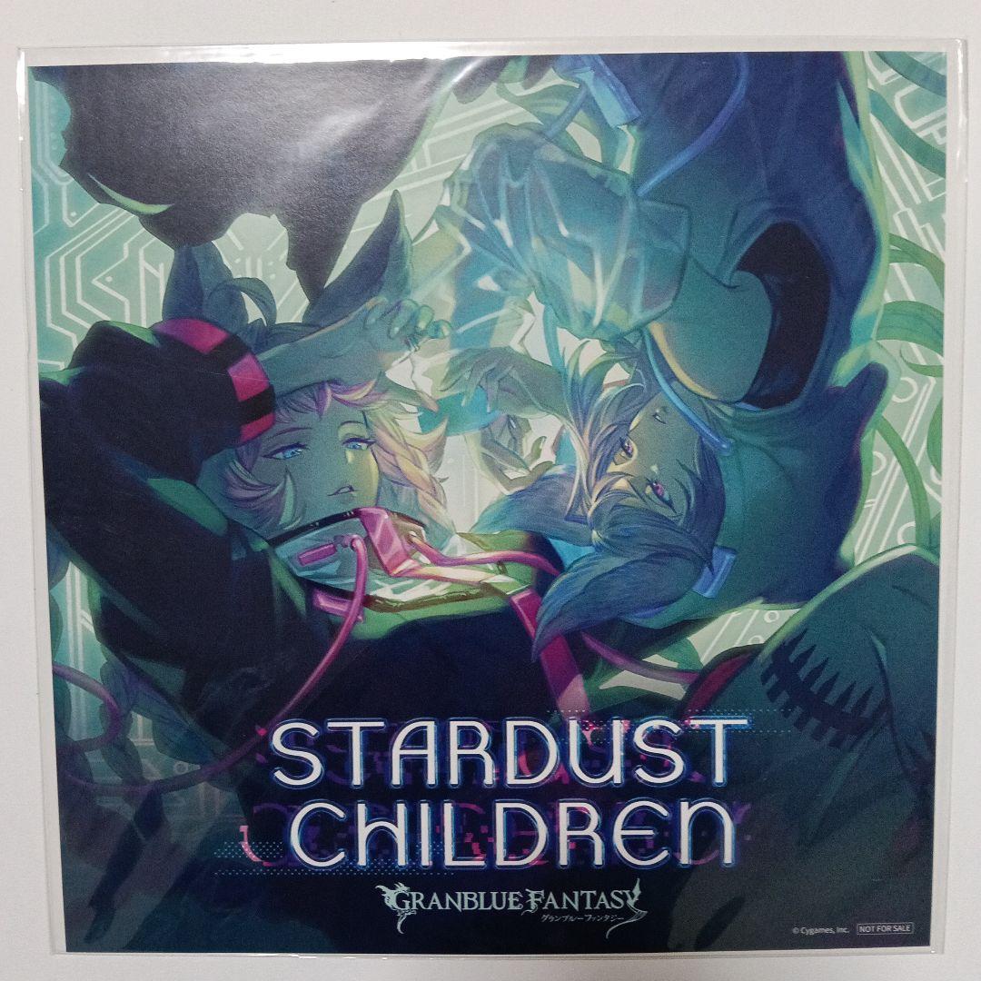 グランブルファンタジー　グラブル　メガジャケ