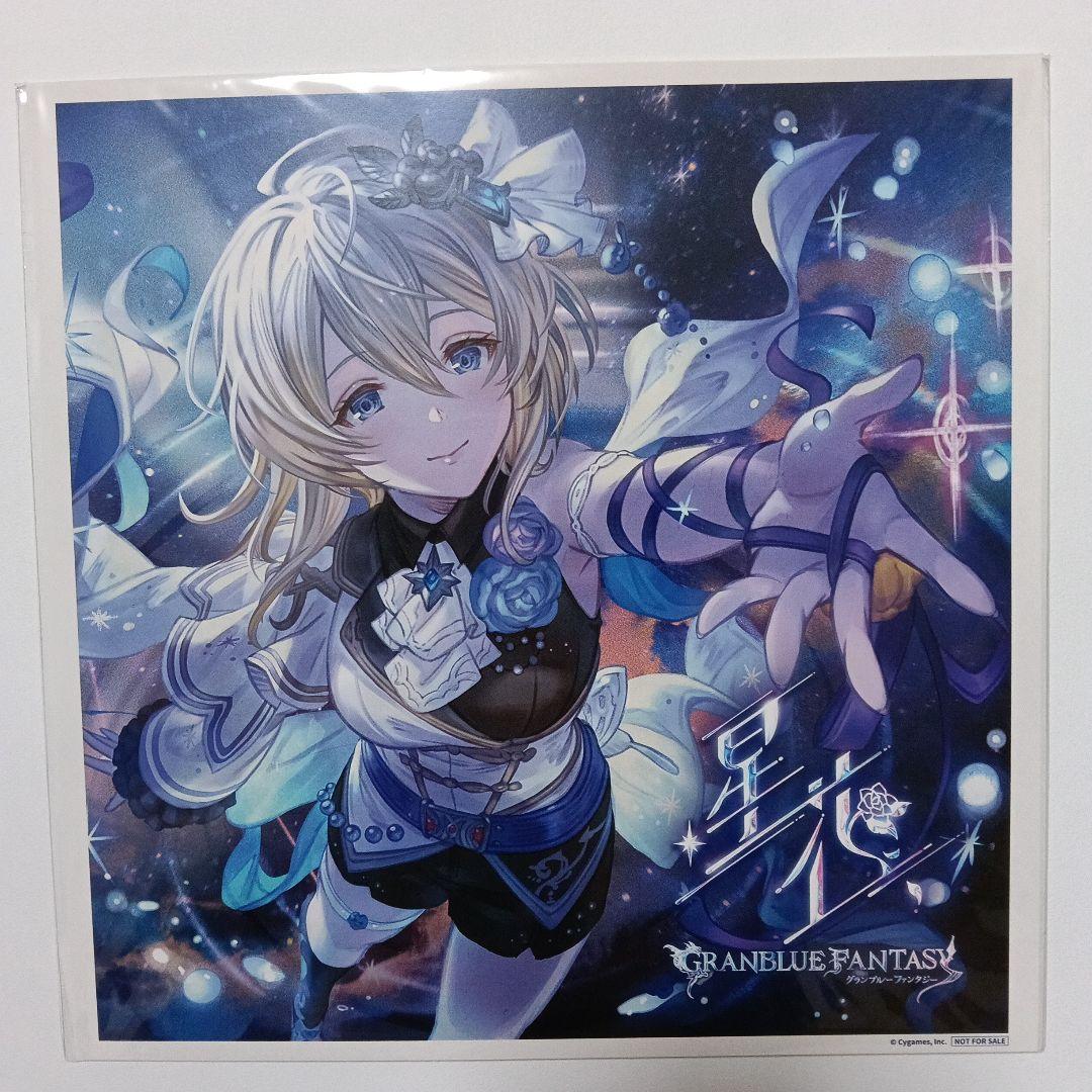 グランブルファンタジー　グラブル　メガジャケ