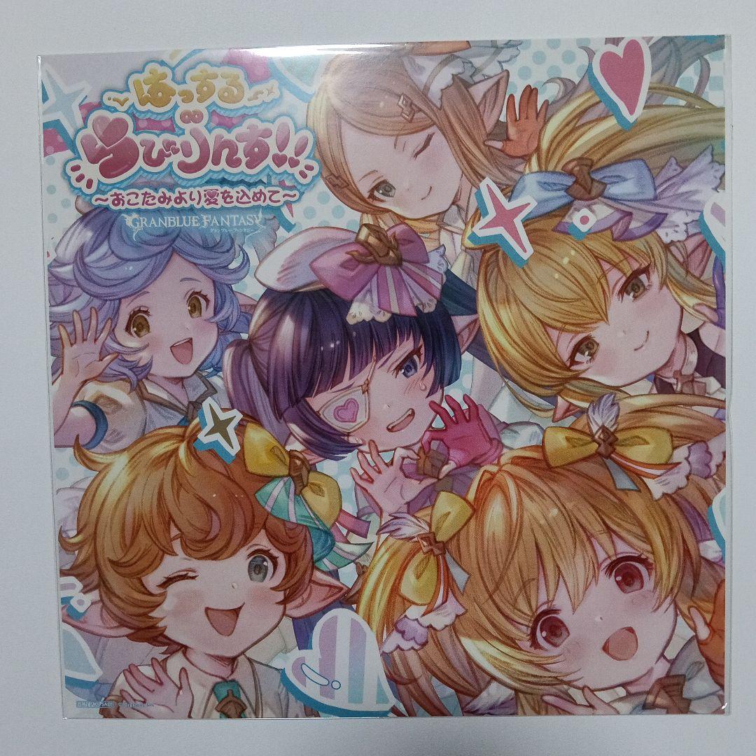 グランブルファンタジー　グラブル　メガジャケ